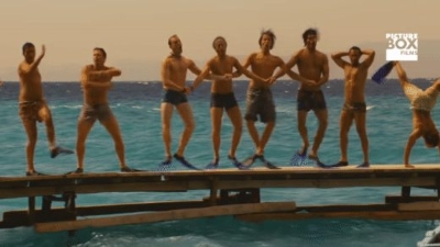 Flipper Boys (Mamma Mia)